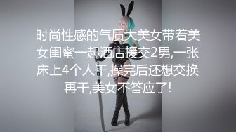 《极品CP?魔手?外购》坑神商场女厕固定前后景高清B脸同框偸拍▲超多年轻小姐姐方便▲人美逼靓各种类型美女欣赏个遍