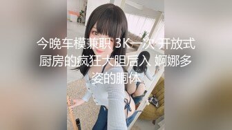 宝贝下面痒大哥吃奶子都给两姐妹咬疼了，黑丝露脸小嫩逼承受不住大鸡巴的疯狂抽插，两姐妹