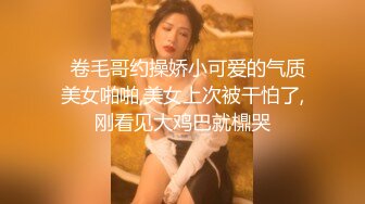 2024极品仙妻【babysexnity】美臀赛冠军 这是什么神仙屁股 朋友 你见过逼会叫吗，咕叽咕叽 (8)