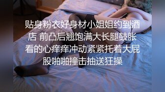 ❤️√ 【反差小湿妹】好软~好嫩~好粉啊，婴儿一样的逼，自慰