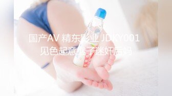 【自整理】戴上乳头链子的小母狗，扒开肥屁股一看，里面是白虎一线天，大肉棒已经饥渴难耐了！【222V】 (114)