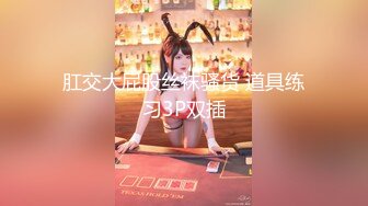 潜入办公楼偷拍新来的美女同事粉嫩的小鲍鱼