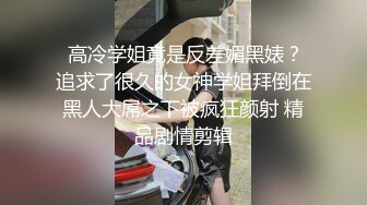 姐妹榨汁机让有钱大哥双飞，丝袜高跟好身材两个极品尤物