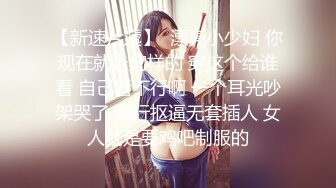  黑丝美女 啊啊哥哥我腿软 哥哥我喜欢你操我 假鸡吧插完骚逼 被无套后入猛怼 呻吟不停