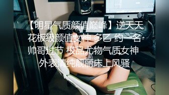  有钱是真的好啊 极品气质御姐让两个中年男一起揉捏亲吻，高挑身材有颜值，舔吸鸡巴骑乘吞吸娇吟碰撞忙