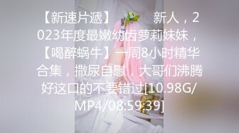 《精品刺激✿原版购得》性感身材清纯气质美女交友不慎遇到一个大变态喜欢死猪玩✿牙刷打火机各种尽情玩弄，夸张阴毛是亮点