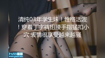 潮喷淫娃御姐〖小水水〗傲娇女神被操到高潮失禁，玲珑身段前凸后翘极品身材满足一切幻想，超诱人小嫩穴直接顶到底