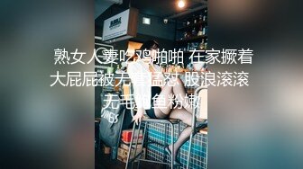 《重磅?炸弹》最新精心收集整理私密电报群内部会员享有淫妻美女视图番外篇?各种露脸反差婊不雅行为曝光无水印786P 272V