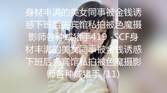  绿帽性爱情缘绿奴男友看单男狠操自己00后嫩女友 极品淫乱女友的疯狂性瘾