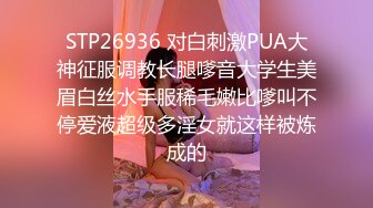 星空传媒 XKVP-139 约操性感翘臀瑜伽老师 梁佳芯