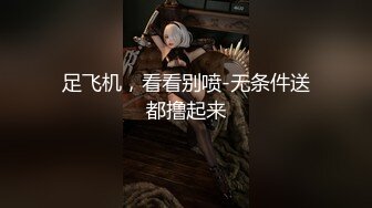 【新片速遞】 年轻小哥哥遇到这样妖娆高挑女友站着相互自慰抠逼打飞机，椅子上做爱啪啪