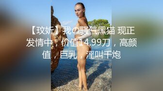 【新片速遞】中年大叔忽悠美女顾客做特殊服务，全身按摩撩骚忽悠顾客揉奶玩逼，按摩床上爆草抽插，给骚逼干的神魂颠倒