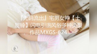  换妻偷拍探花，寂寞难耐约个熟女，骚货喜笑颜开，69抠穴水汪汪，激情爆操淫荡不堪