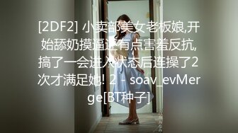 8/8最新 黑丝女教师的肉体教学阳具速插嫩穴极致高潮鲜蚌吐汁VIP1196