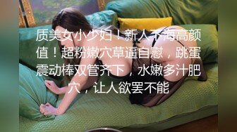 我背着老公出来做SPA 其实就是想被你操