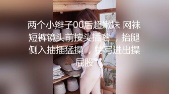 [原創錄制](sex)20240128_极上串刺