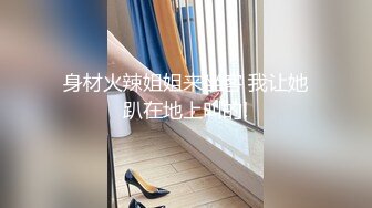 校园女神羞羞兔黑丝小女仆 娇嫩乳头白皙身体 粉红的阴蒂