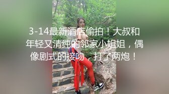 果贷逾期私密流出⭐罕见的年轻少妇人美B肥