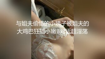 台湾『娜娜』大胆偷情 闺蜜男友说今晚不回去了其实在我的宿舍爱爱 刚开始吃肉棒闺蜜就打给我不会是发现了