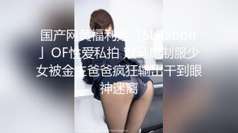 某藝术院校超清純水嫩的漂亮美女假期兼職做援交時被顧客各種姿勢操的受不了,粉嫩肥厚的鮑魚太誘人了!