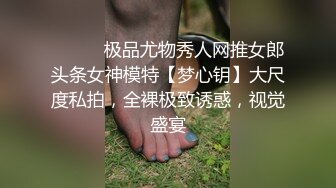 STP30558 ✿超顶淫交✿ 91捅主任专属极品淫奴嫩穴玩物 各种姿势角度抽插女神粉穴 窄小白虎穴被粗屌撑开 滋滋水声劲射尤物