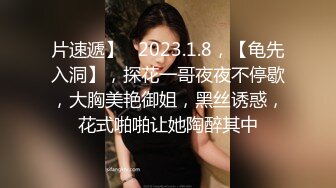 【新速片遞】 漂亮美眉吃鸡啪啪 妹妹嘴巴小整个含不住 被大洋吊无套输出 颜射吃精 射的真多 