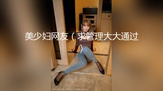 《人气网红私拍》露脸才是王道！万人追网红高颜极品蜜桃臀美鲍女神naomi最新订阅，各种场景露出紫薇啪啪撸点很高 (6)