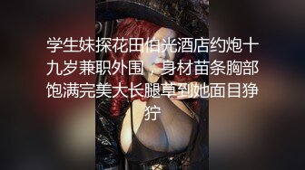 【硬核❤️淫啪大神】Make性专家 广州白嫩女神遭4P轮奸 身体痉挛白浆横飞高潮迭起 骚浪淫叫肉便器母狗