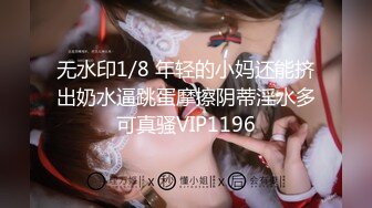 《骚宝》男技师偷拍女客户特殊服务，顶级大白美臀