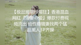 《顶流网红泄密》万人追踪网红可盐可甜百变女神babyp私拍第三弹~极品无毛一线天馒头穴紫薇啪啪纯反差婊 (4)