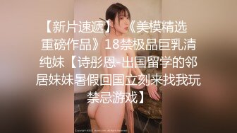 麻豆传媒 MDSR-0003-EP2 性婚姻生活之模糊的感情界定