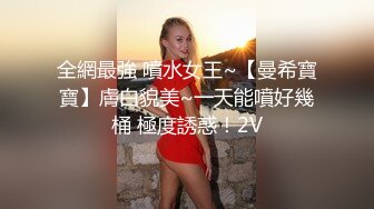 出轨的某中学校长老婆，【操人诛心】，看着贤良淑德模样，居然搞3P，给老公的绿帽一顶接着一顶