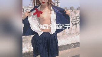 老粉专属，服装设计师妹子第一部