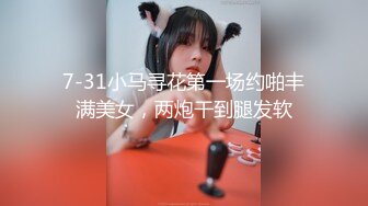 七天极品探花约了个高颜值甜美萌妹啪啪，口交沙发上位骑坐抽插猛操