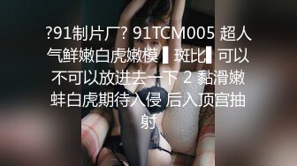 办公楼女厕全景偷拍连衣裙妹子乌黑浓密私密区真黑