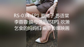 后入00年翘臀骚逼 腿超长