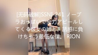 【极品女神❤️反差泄密】推特网红巨乳反差母狗【咩咩】解锁私拍~裸舞露出滴蜡SM调教紫薇阴道放冰块在肏属实太猛了