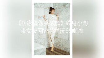 身材火辣的模特美女家里花洒头坏了找师傅来维修勾引他在浴室里