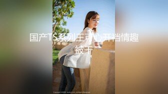 ??强烈推荐??全裸四点全露无遮??高颜值美女卯咪野外露出缓解压力??被路过的偷窥男过足了瘾