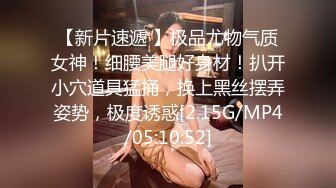 最新网红咪哒美乳女神『性感辣妹云鹏』与土豪性爱私拍流出 性感靓乳 抽插猛操 淫荡露出 高清720P完整版