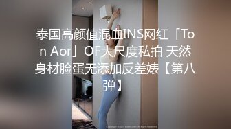 极品女神内射甄选秀人网巨乳网红【艾小青】新作全裸美体迎接土豪粉丝