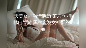   文静乖巧顶级美妞，自带情趣女仆装，开档黑丝张开双腿爆插，扶着细腰站立后入