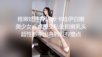 推特极品女神福利姬九狐仙私拍流出 啪啪猛操 各式露出