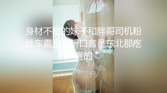 百度云泄密流出短发气质骚货女秘书和领导出差开房被舔逼无套内射逼里对白清晰有趣