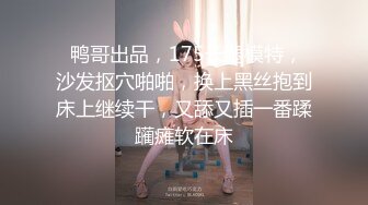 伪娘贴贴 啊啊用力 骚婊子叫小点声呐会被隔壁听见的 让你叫小点声你还不停 小哥哥下面好大捅死了操太爽了控制不住