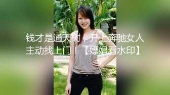 最新下海小仙女【纯欲小白兔】扎着两只辫子的小妹，被两个男的轮番干，刮了毛内射，真猛真精彩 (3)