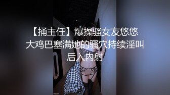 洋土豪米糕嫖妓，便当店小嫂子送饭到酒店后，因身材火爆被淫了