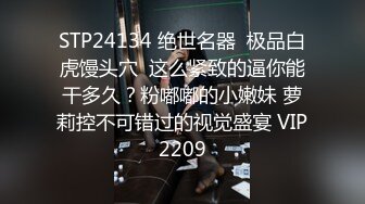 厦门短发气质美女大学生林晓茹（看视频水印可约）