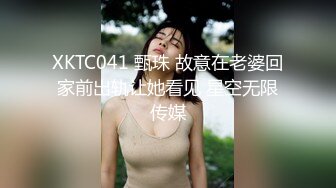 老婆穿着情人给买的打扮大战4小时有认证2