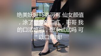 【乱伦❤️通奸大神】内心中的黑暗之神✨ 六一后入双马尾姐姐 温柔口交 蜜尻小穴紧致夹茎 好爽~好深啊~好硬好长